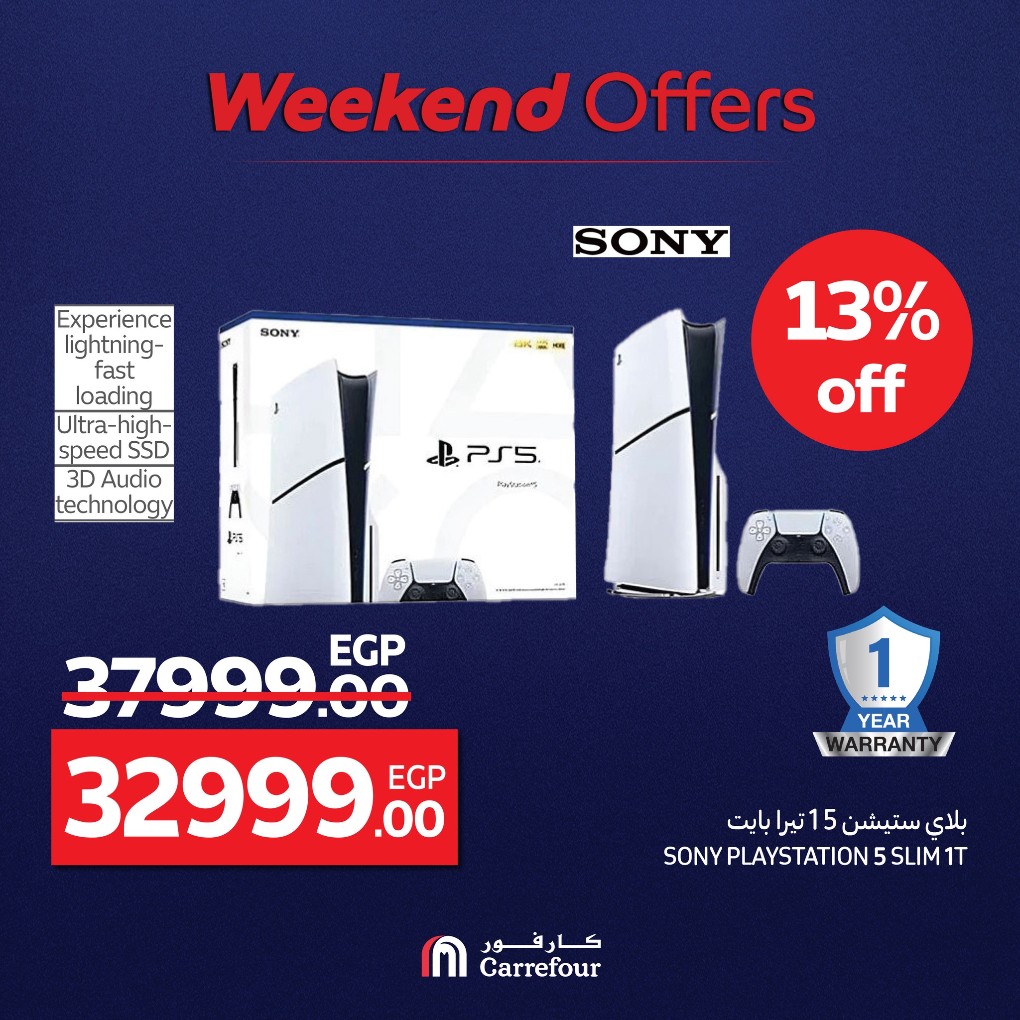 carrefour offers from 1aug to 2aug 2025 عروض كارفور من 1 أغسطس حتى 2 أغسطس 2025 صفحة رقم 11